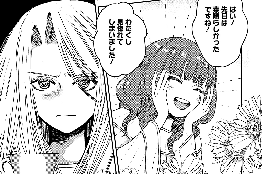 第10話「四聖に選ばれし令嬢達（前編）」