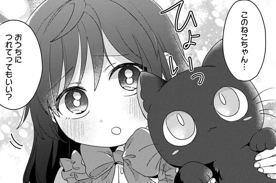 第9話「アネモネ、襲来」