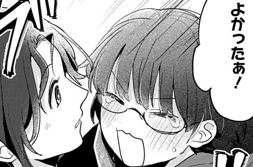 閑話①「現代：園子」