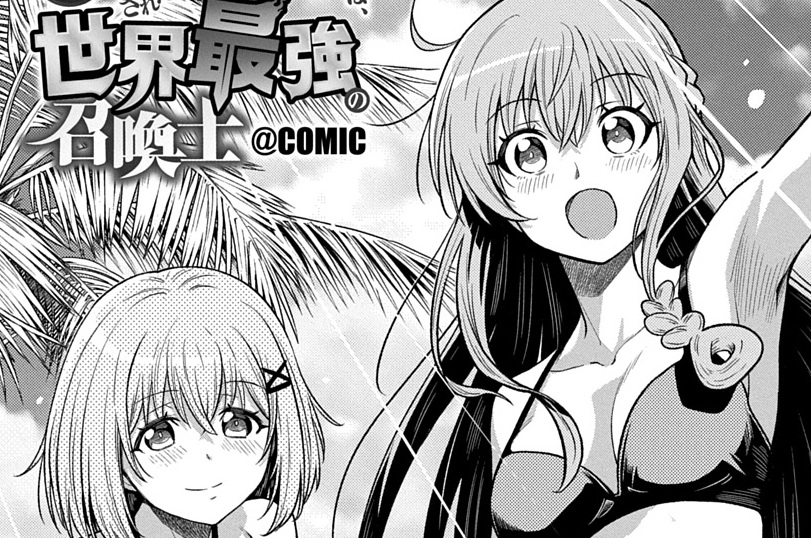 第19話後編「Let’s go カルナ島」