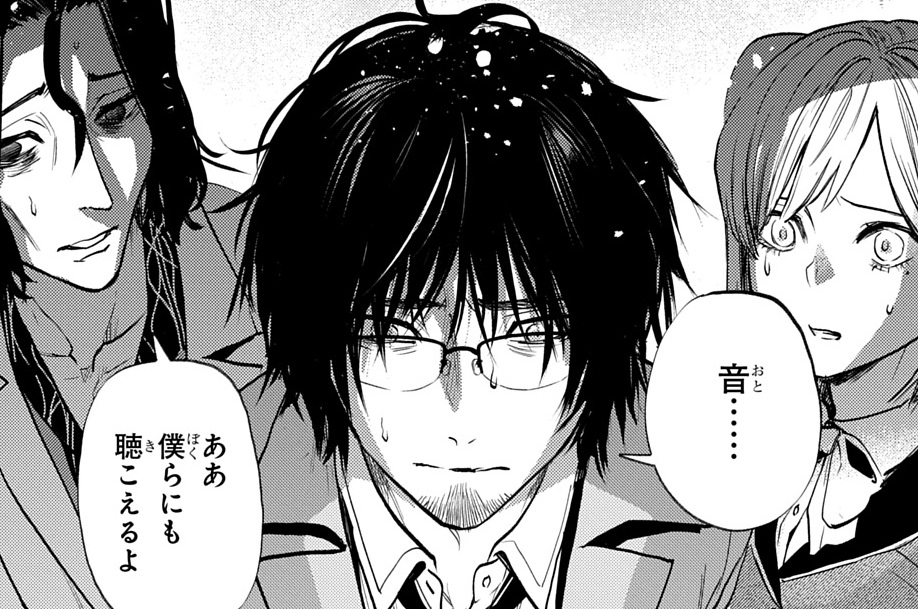 第6話「トイレの華子⑤」