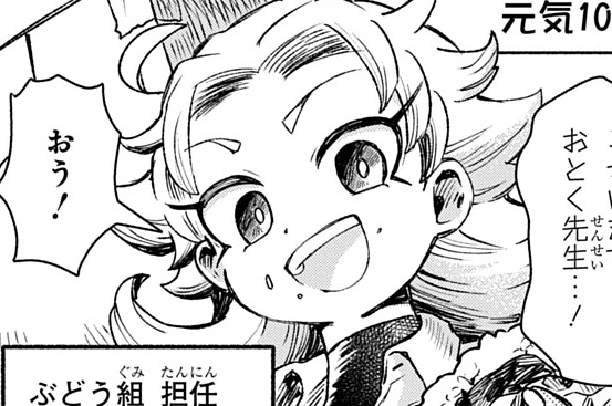 第12話「じつはみっせつ！ おすもう」