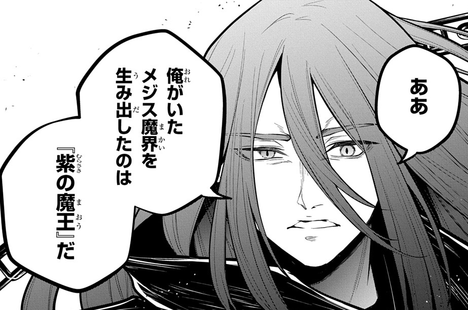 第35話【前編】