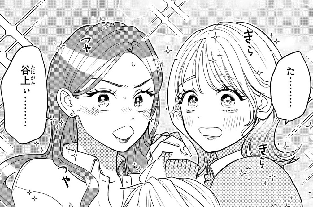 番外編「ヤンキーと隠れたスキル」