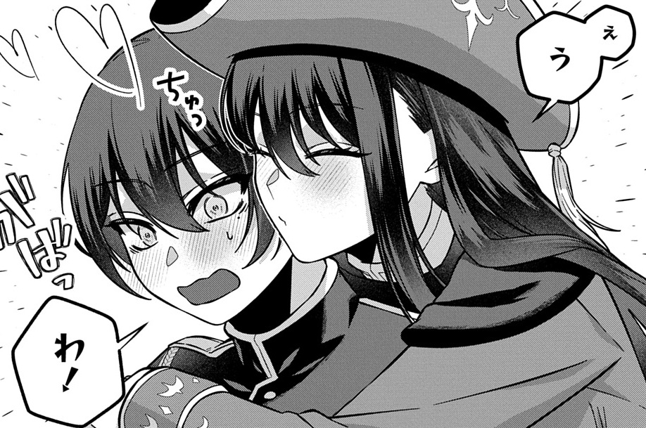 第1話「左遷（後編）」