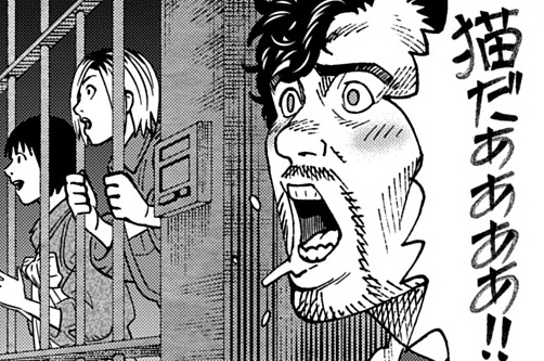 第25話「キャッツ・インフェルノ（前編）」