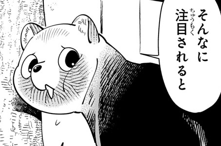 第7話「満願成珠消失事件－３(前編)」