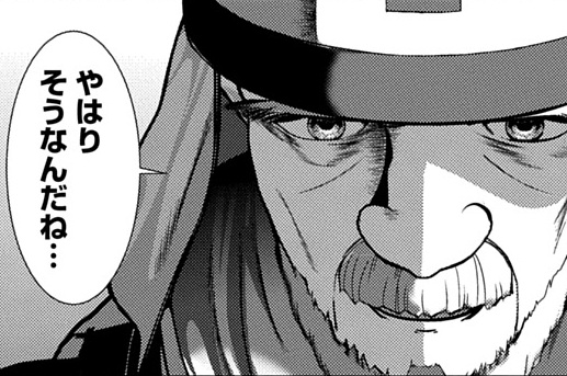 第76話「フカフカのだんじょん2」