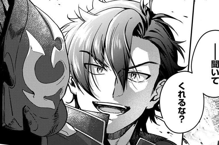 第4話「覇王、ゴブリンの村へ！（前編）」