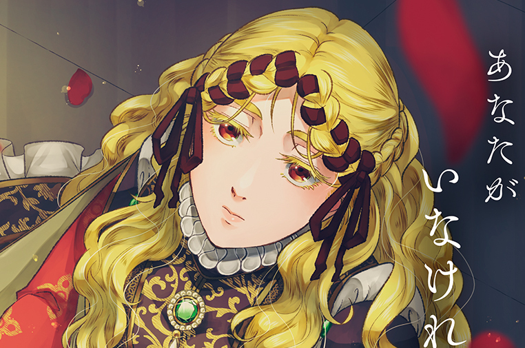 第18話（前編）