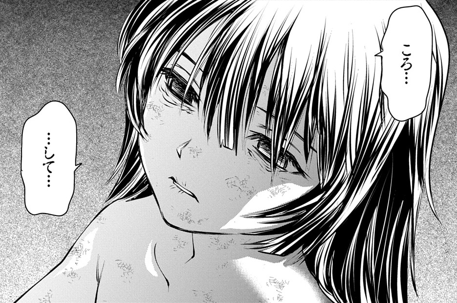 第19話「7日目の夜と魔剣」