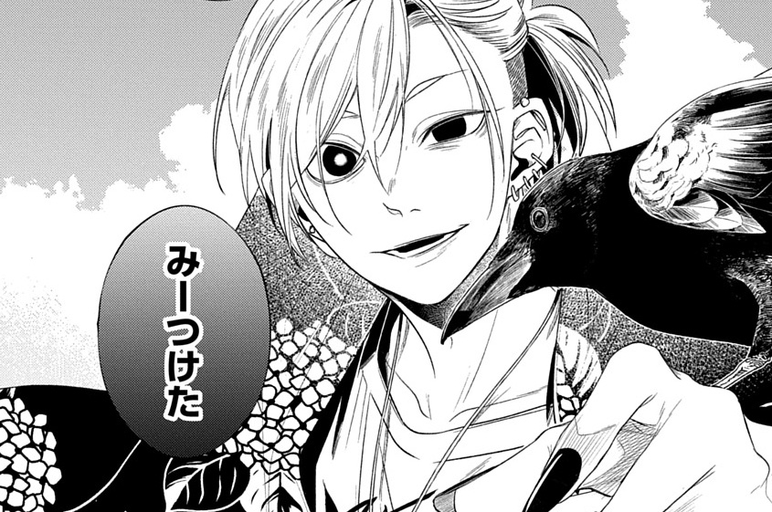 第3話「呪い Curse②」