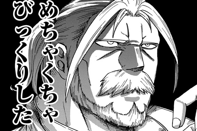 第15話「なにやってんだ」