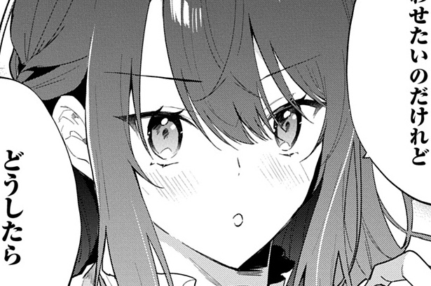 第11話（後編）