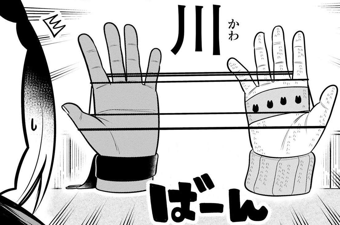 第8話「毛糸と手」