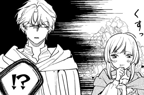 第39話「ある呪いの廃村について(前編）」