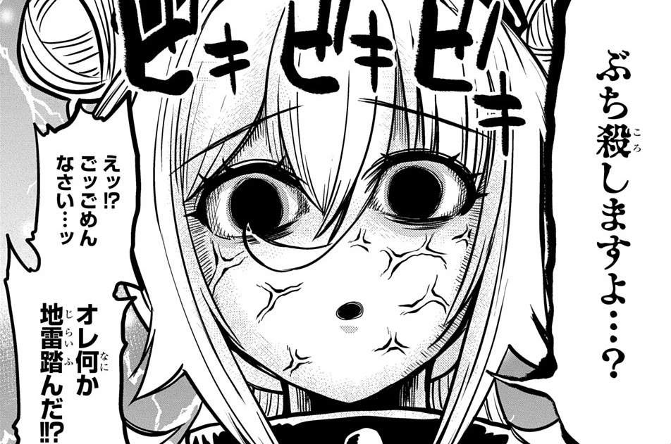 第9話「異世界無職浪漫譚」