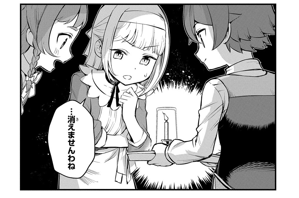 第11話