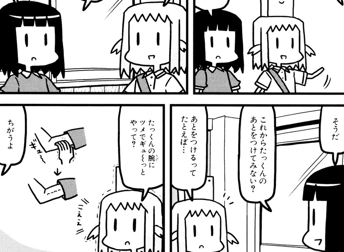 第28話「ひみつきち」