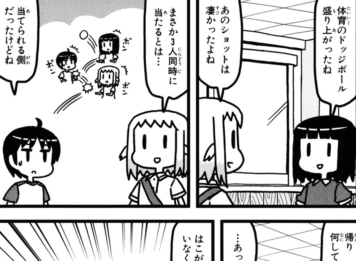 第49話「さがしもの」