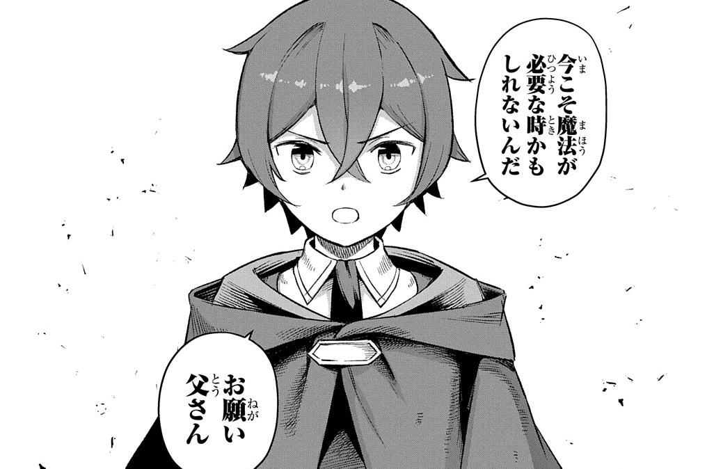 第13話