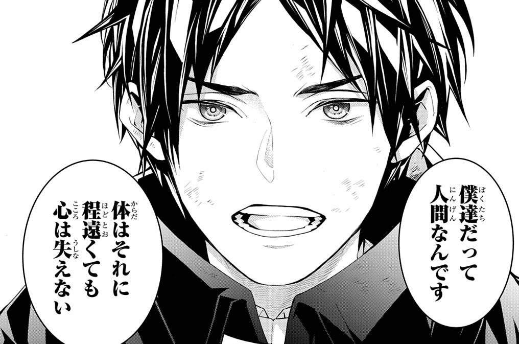 第13話