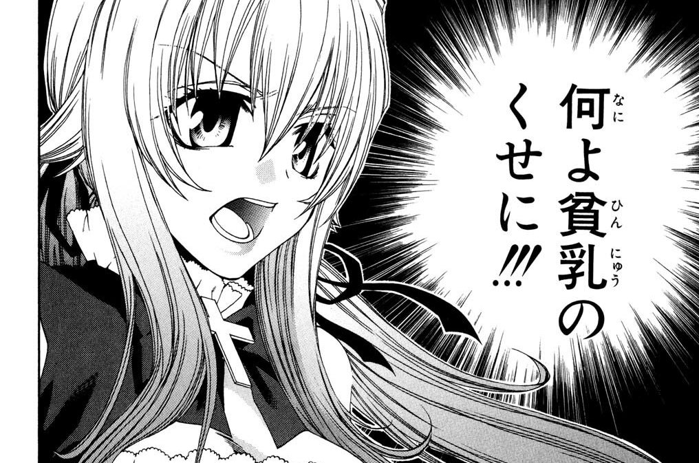 第9話「覚悟」