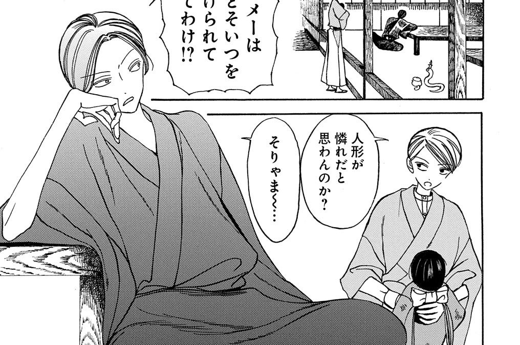 第4話「生き人形は動かないの巻」