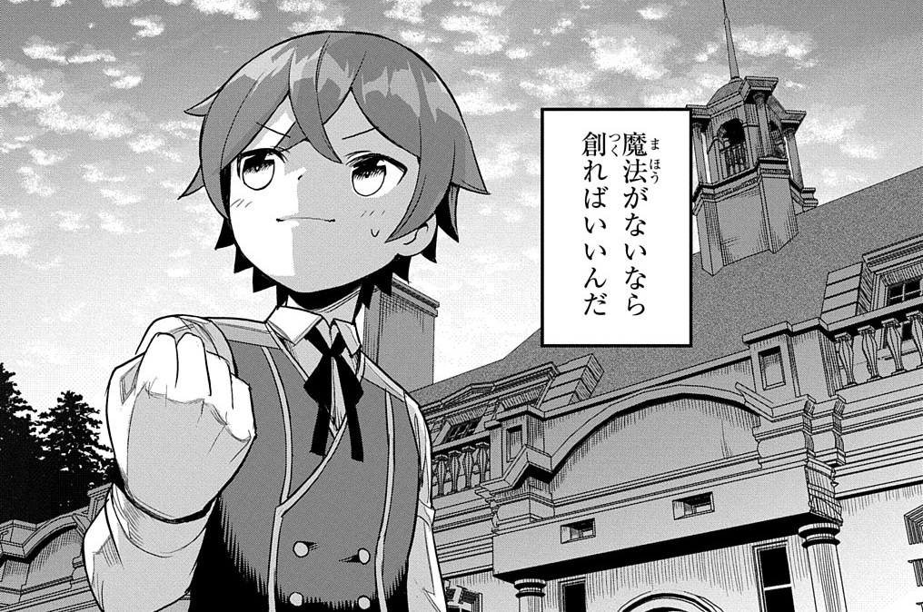 第3話