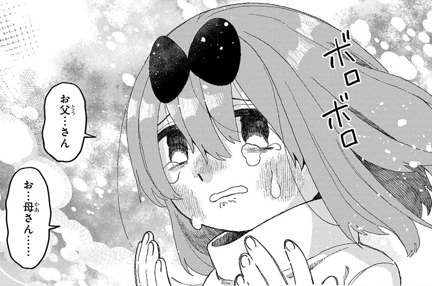 第11話