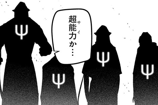 第94話「渓谷の戦い[前編]」