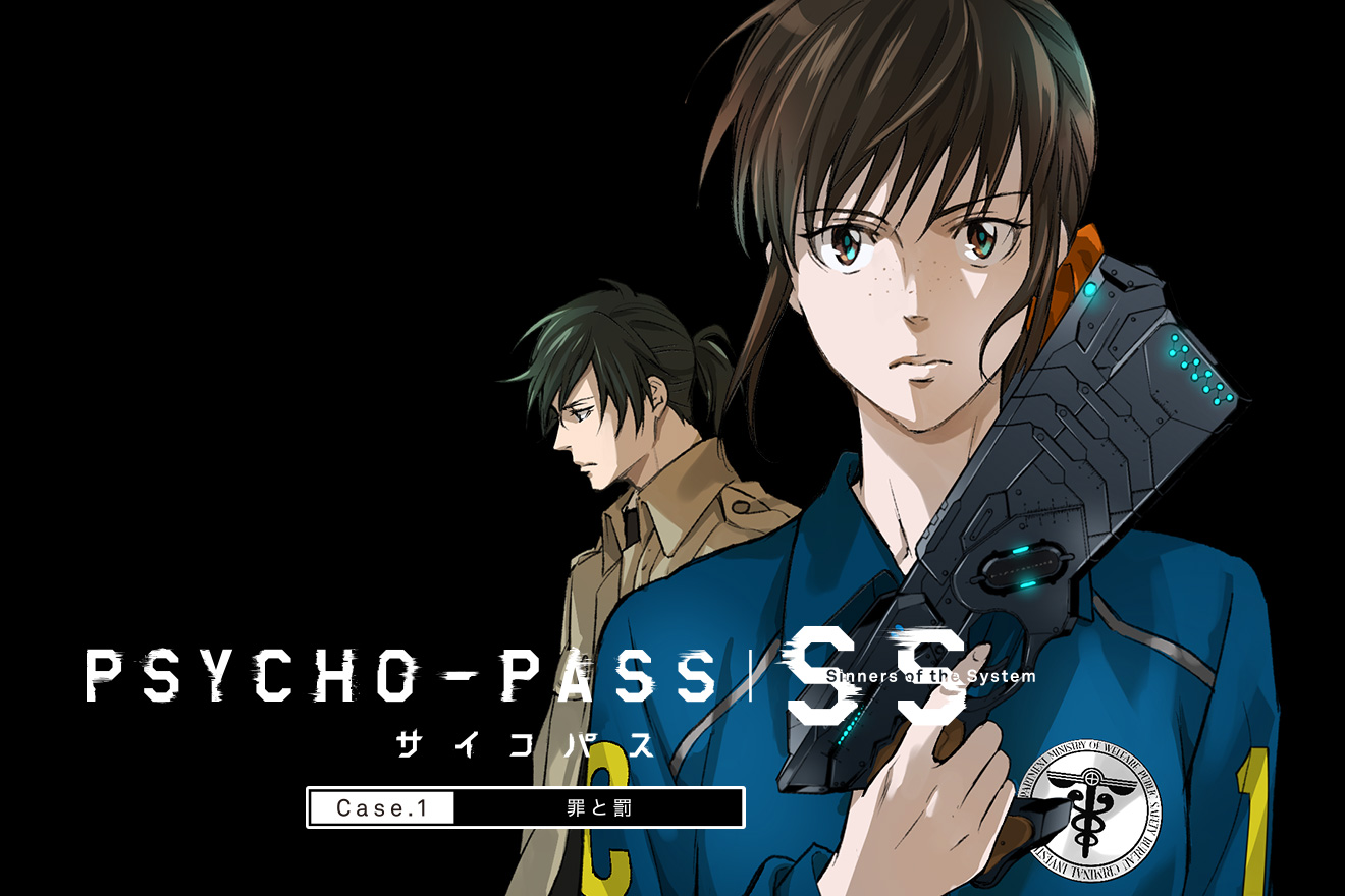 PSYCHO-PASS サイコパス Sinners of the System「Case.1 罪と罰