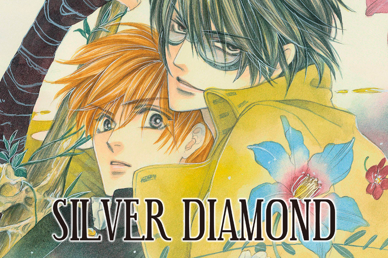 Silver Diamond 杉浦志保 第1話 ぎんいろのたね 1 Magcomi