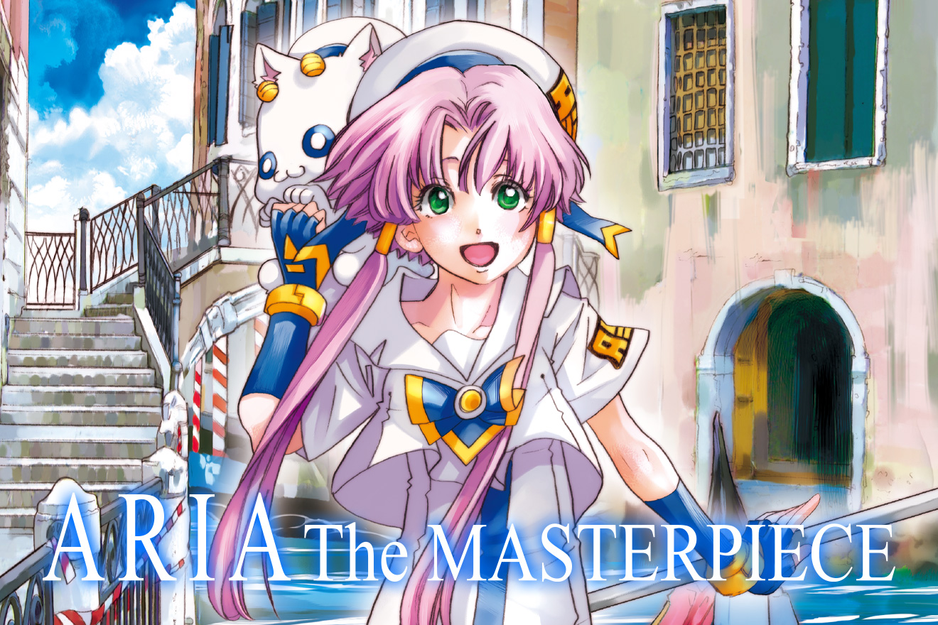 ARIA完全版 [ARIA The MASTERPIECE] - 天野こずえ / 第1話「水の惑星 